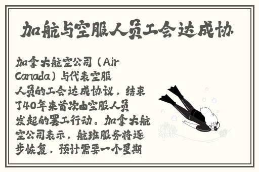 星际大战HR成